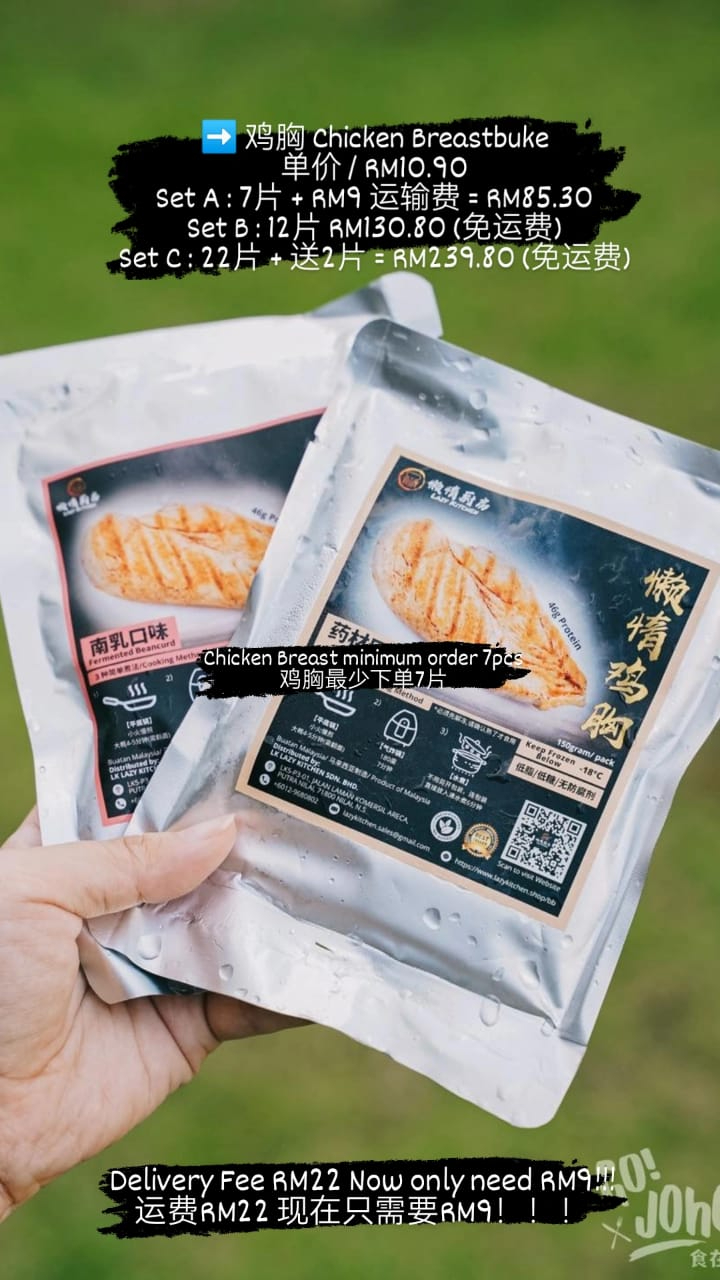 LAZY KITCHEN Official 懒惰厨房 Online Shop Shopee Malaysia