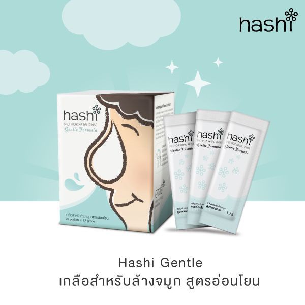 🇹🇭Thai Hashi Salt for kids Nasal Rinse 'Gentle Formula' (Premix Sachet)