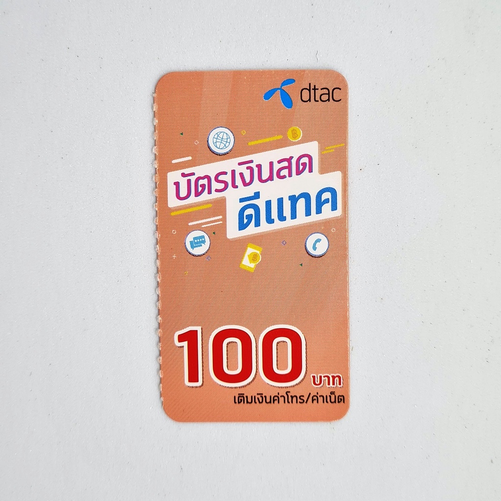 Army civilisation Ond THAILAND DTAC Top Up 100 Baht [ Mobile Prepaid Reload ] | Shopee Malaysia