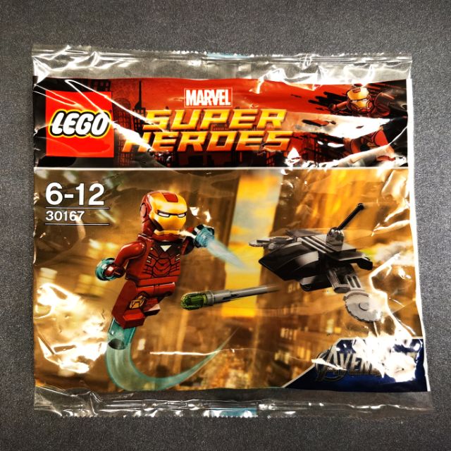 Lego 30167 cheap