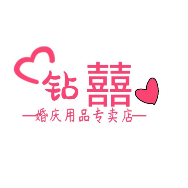 wedding-online-shop-shopee-malaysia