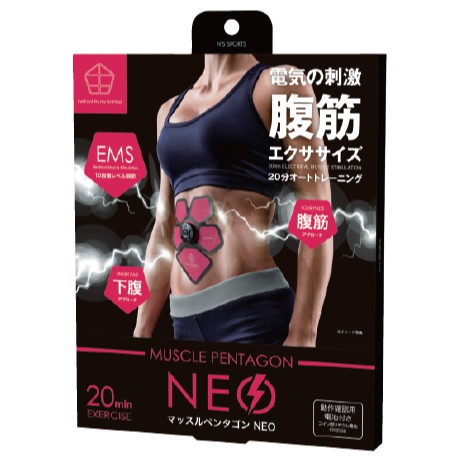 SUNFAMILY EMS Muscle Pentagon NEO [ORIGINAL JAPAN PRODUCT] [READY