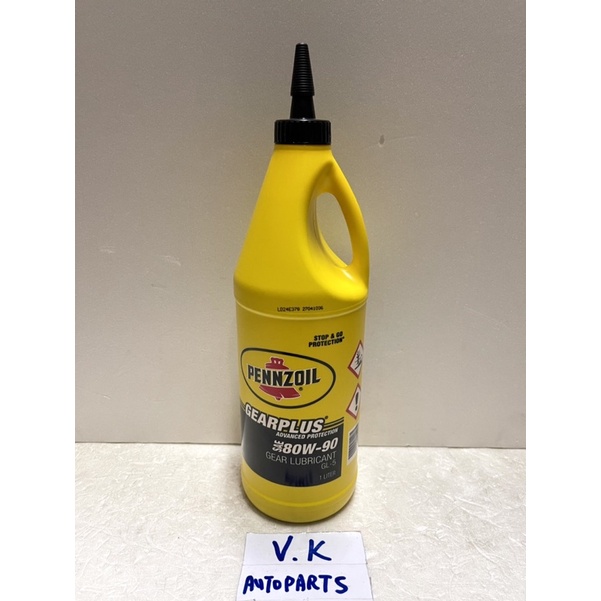 90w gear oil deals