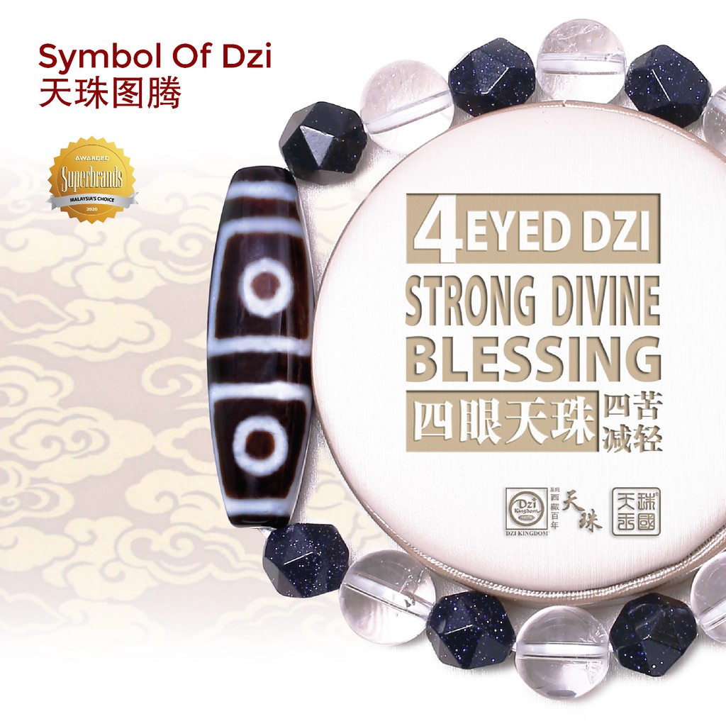 dZi beads ジービーズ 西蔵 至純 多面カット 仏六眼天珠のブレス ...