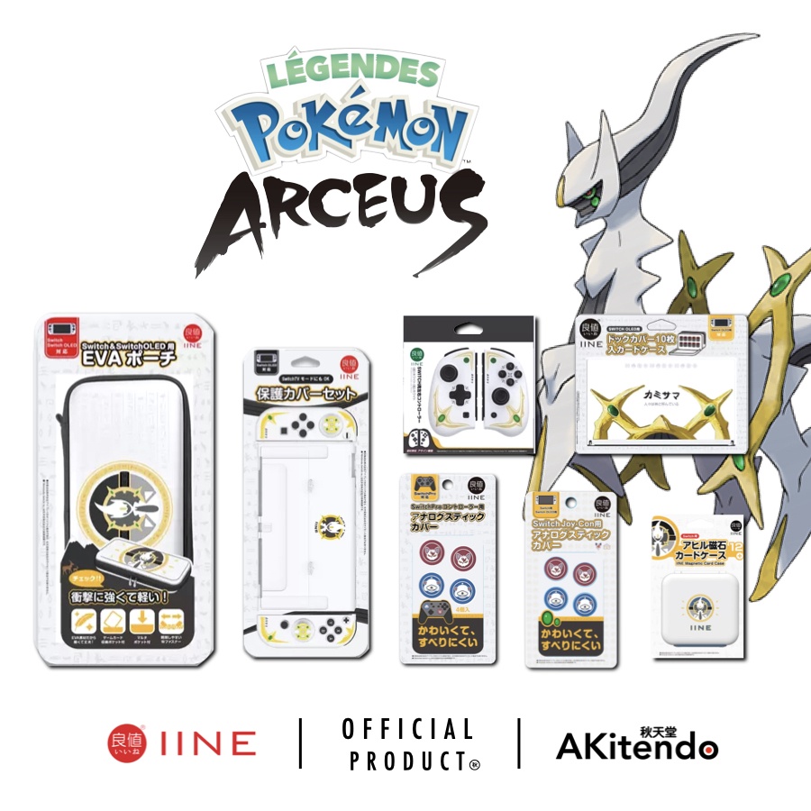 Nintendo Switch/OLED Case Set Pokémon Legends: Arceus Themed Original  Design – EtgSky