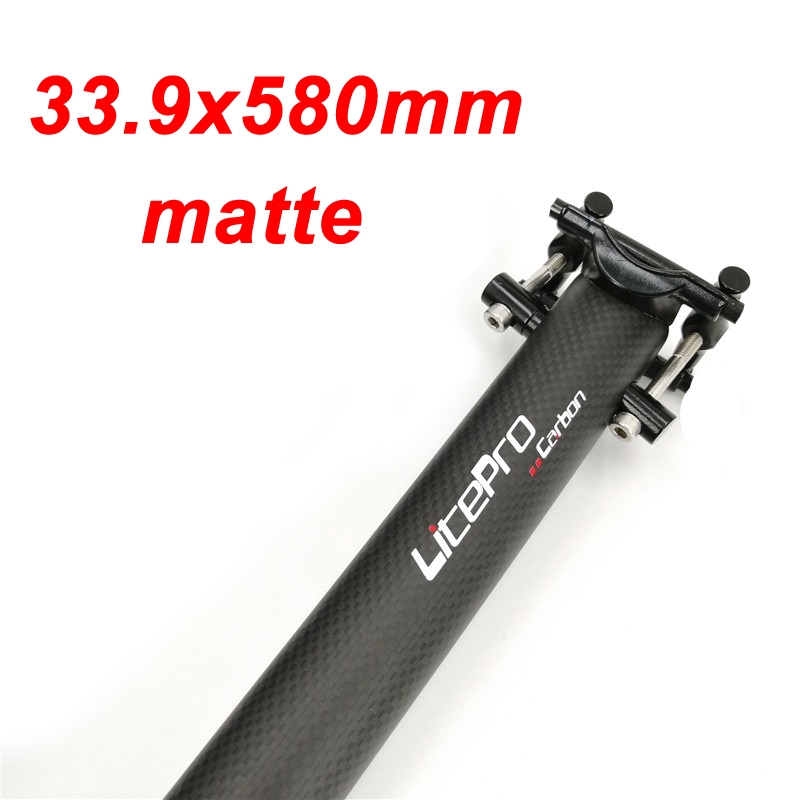 Litepro 3K Matte Carbon Fiber Folding Bike Seatpost 33.9x580mm