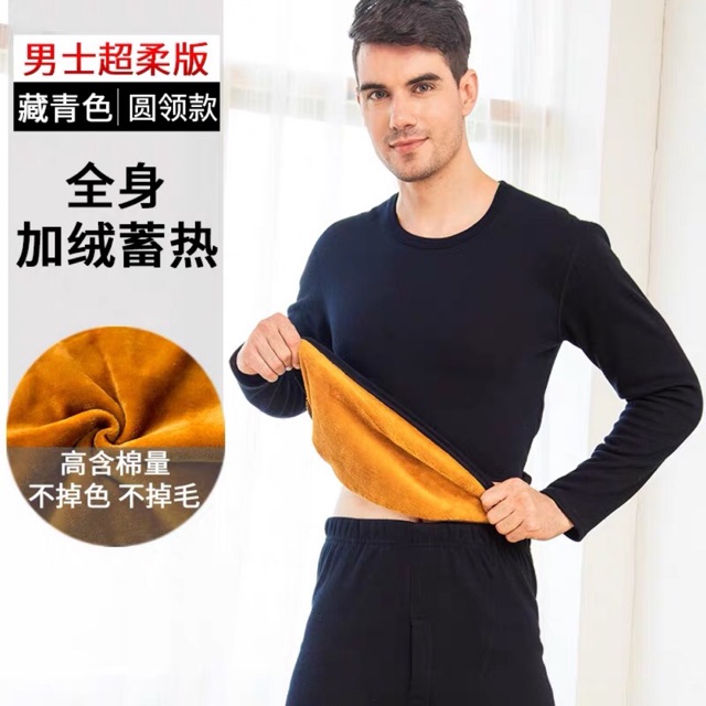 Men Women Winter Warm Inner Wear Thermal Underwear Long Johns