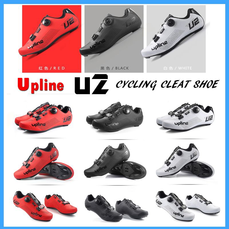 Upline u2 mtb online shoes