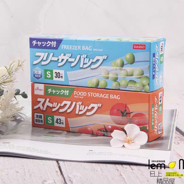 Daiso Food Storage Bags