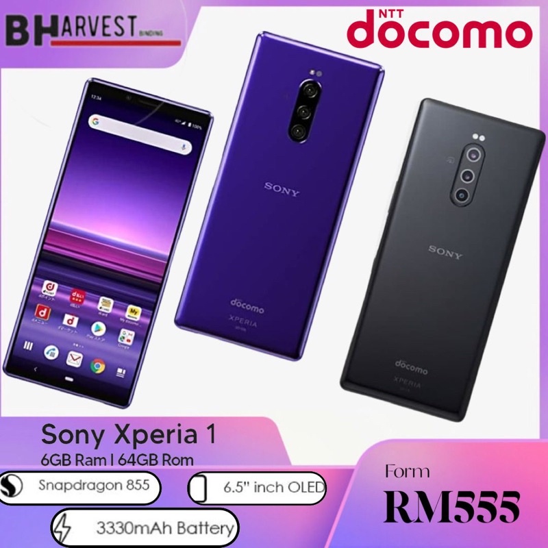 Sony Xperia 1 & Xperia 8 & Xperia 5 6GB RAM 64GB ROM Original second