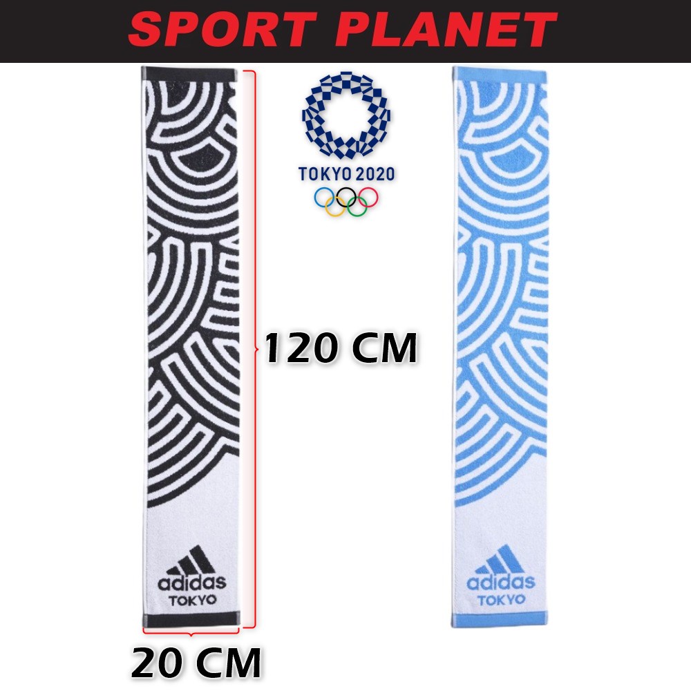 Adidas best sale swim towel