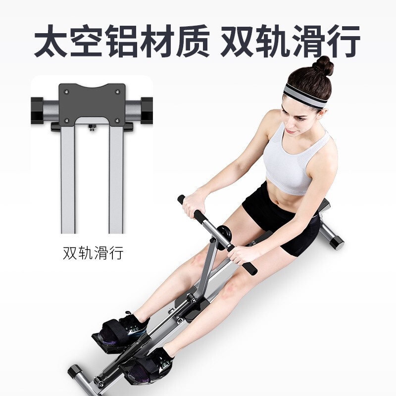 XH Fitness Equipment Home Rowing Machine Foldable Abdominal