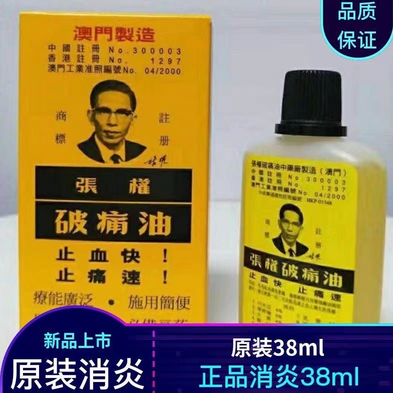 senhwa-mall-online-shop-shopee-malaysia