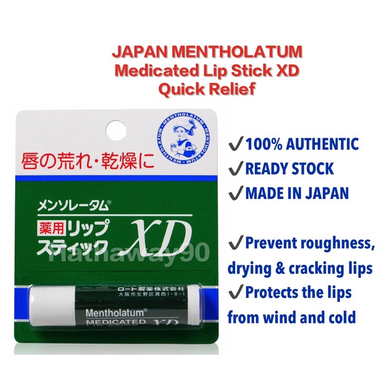 🔥100% AUTHENTIC🔥JAPAN MENTHOLATUM Medicated Lip Stick XD Quick Relief 4g  Lip Balm