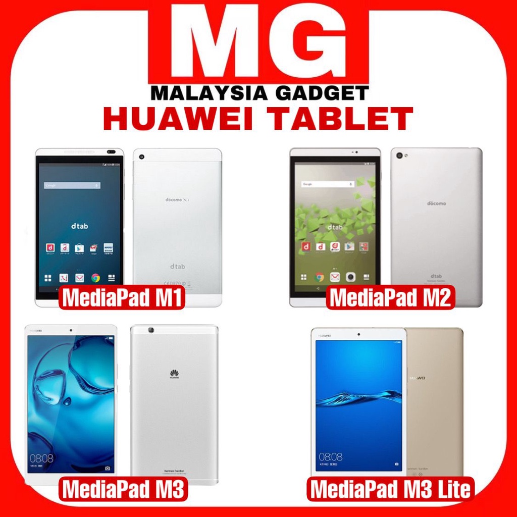 高級感 Huawei M1 MediaPad 8.0上市 8.0(待修機) M 1 MediaPad M1 8.0 ...