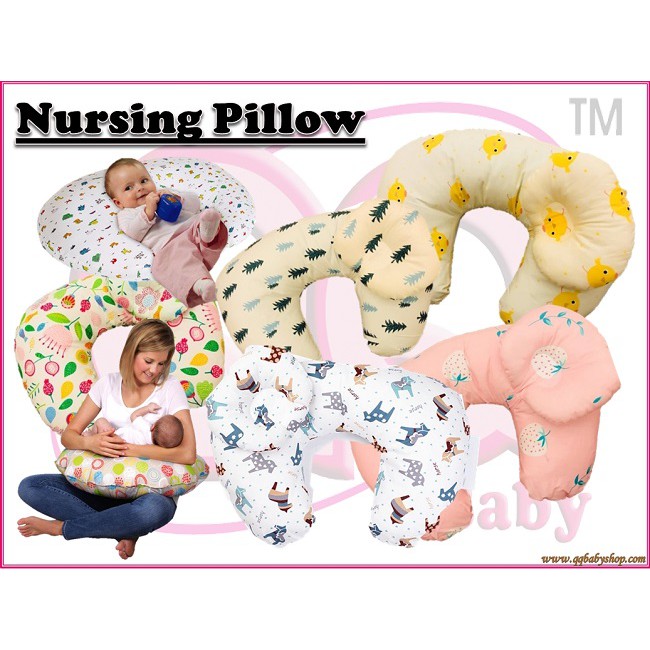 Nursing 2024 pillow shopee