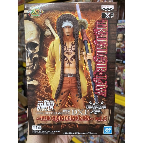 ONE PIECE STAMPEDE DXF～THE GRANDLINE MEN～vol.5 Trafalgar Law