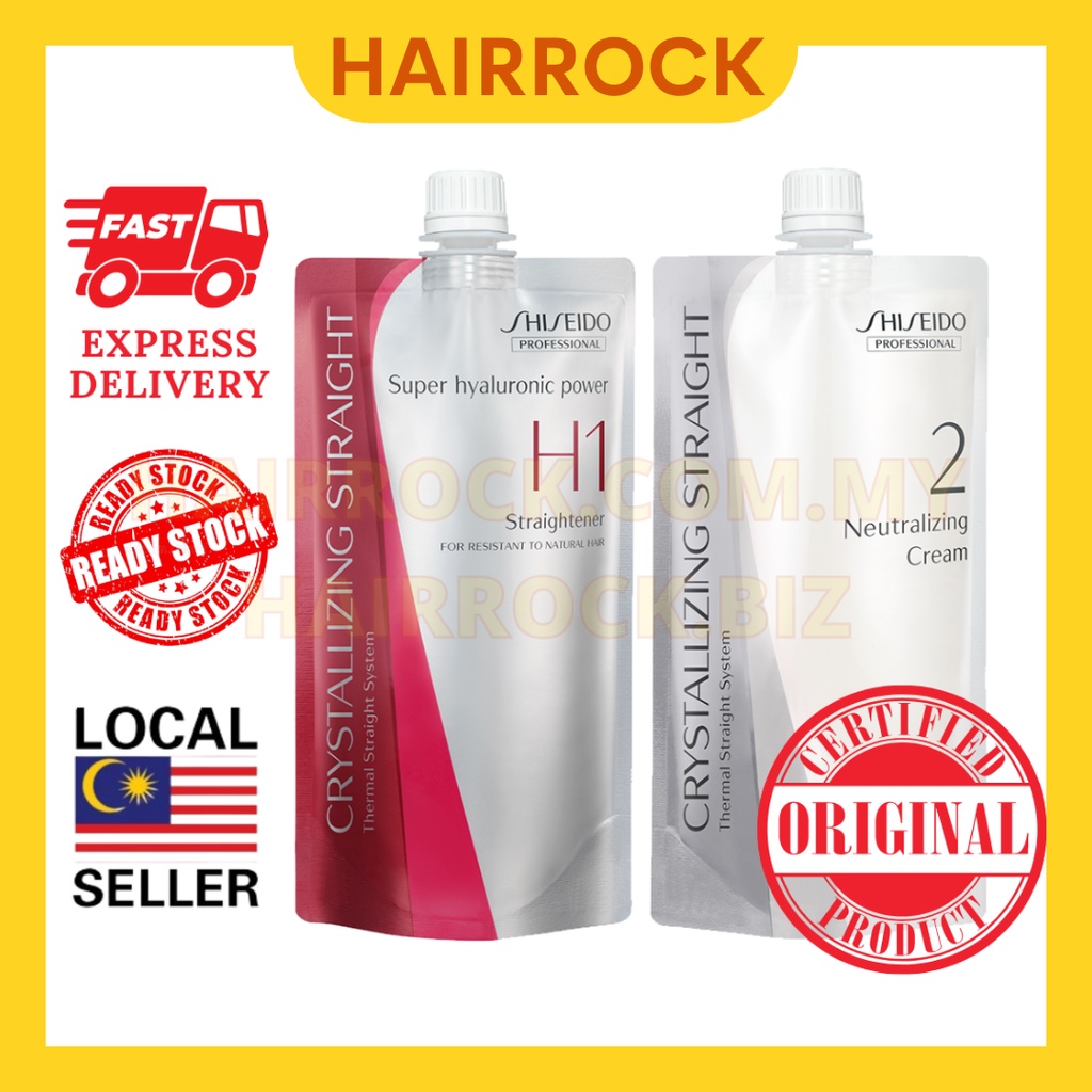 Shiseido keratin sale