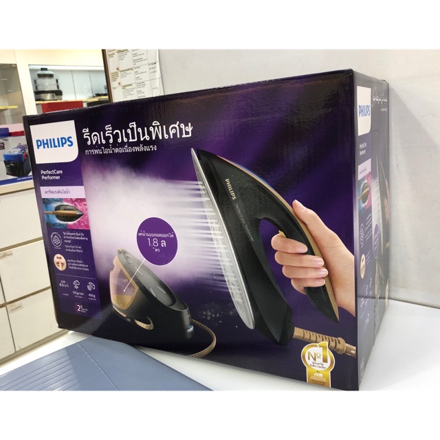 Philips steam deals iron gc8755