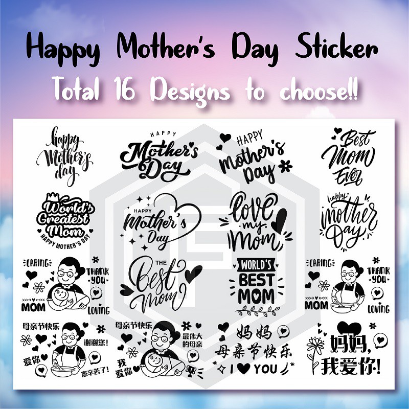 Mother's Day MMS Templates