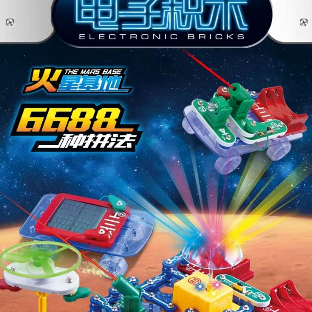 Electronic best sale toy bricks