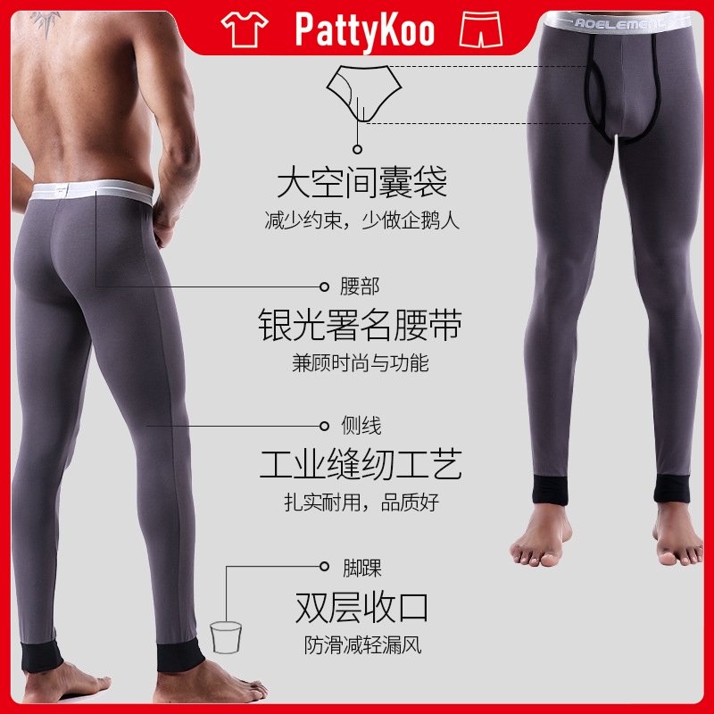Men's Thin Thermal Underwear Pants Autumn And Winter Warm Long