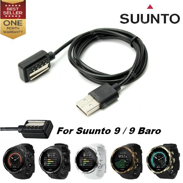 Suunto spartan charging discount cable