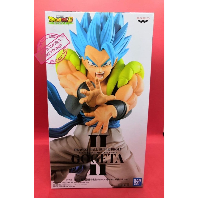 FIGURE GOGETA SUPER KAMEHAMEHA II VER.1 BLUE