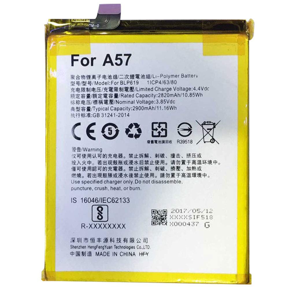 oppo a57 ka battery