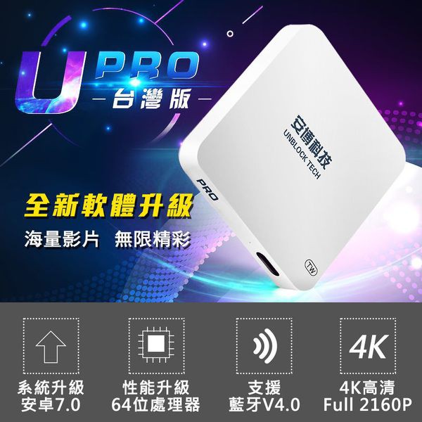 UNBLOCK TECH UPRO2 Gen 6 Android Bluetooth Adult Channel TV BOX