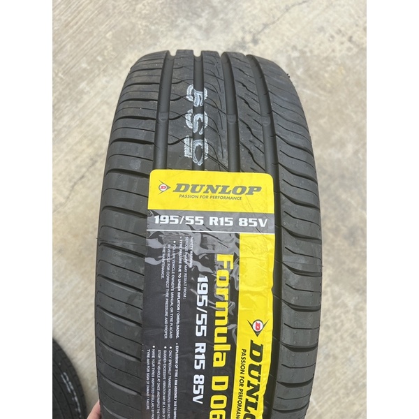 NEW TYRE DUNLOP 195 55 15 TAYAR BARU OFFER 2024 WAJA WIRA SAGA BLM