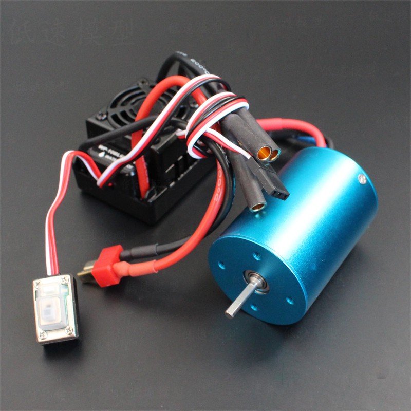 Hsp brushless sale motor