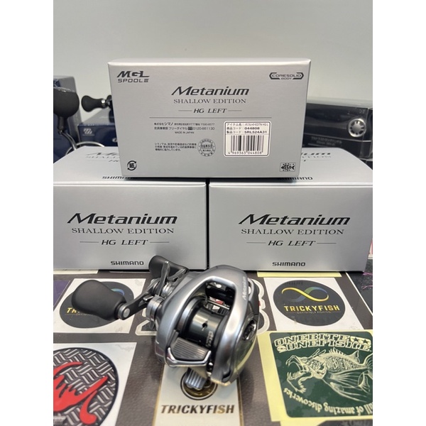 NEW 2022 SHIMANO METANIUM SHALLOW EDITION HG | Shopee Malaysia