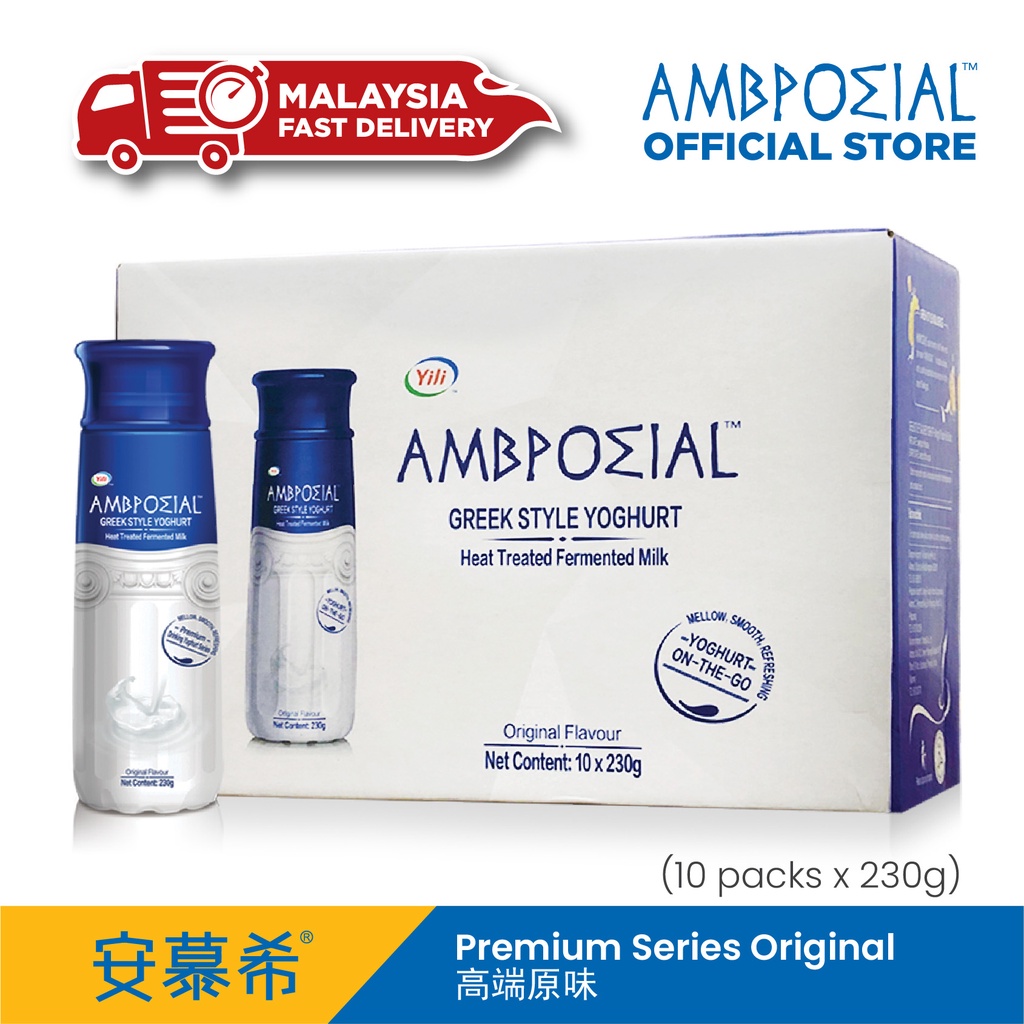 AMBROSIAL Greek Yoghurt Premium Original 10 x 230g Shopee