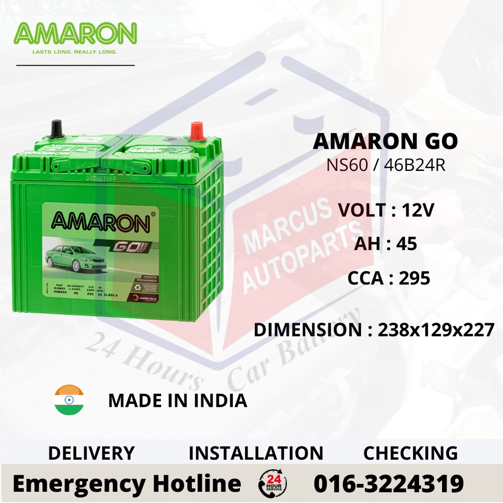 amaron ns60 price