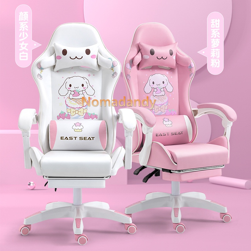 Anime gaming chair hot sale