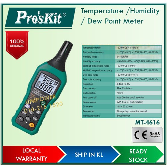 PROSKIT - MT-4616 HUMIDITY TESTER Pro'sKit