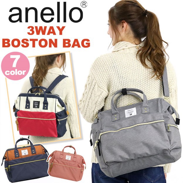 anello heather poly canvas Boston 2WAY shoulder bag AT-C1223 KH Khaki ｜  DOKODEMO