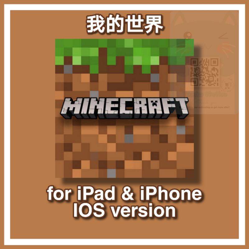IOS】IPAD &IPHONE Minecraft Pocket Edition app game iphone ipad