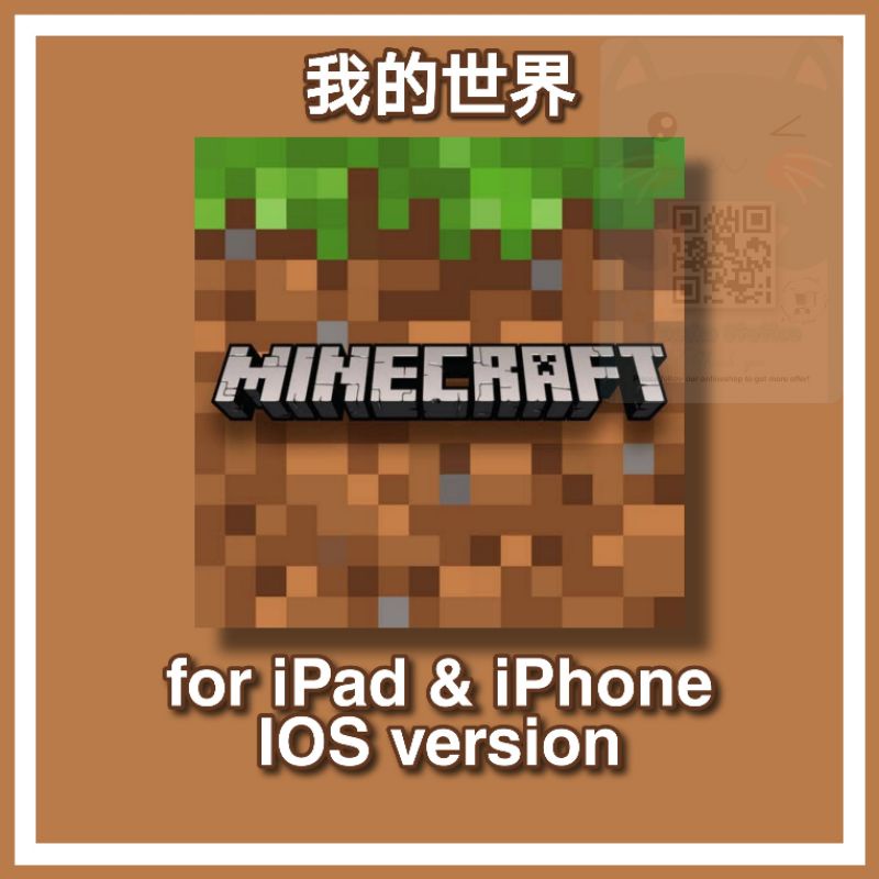 Minecraft Pocket Edition App for iPad