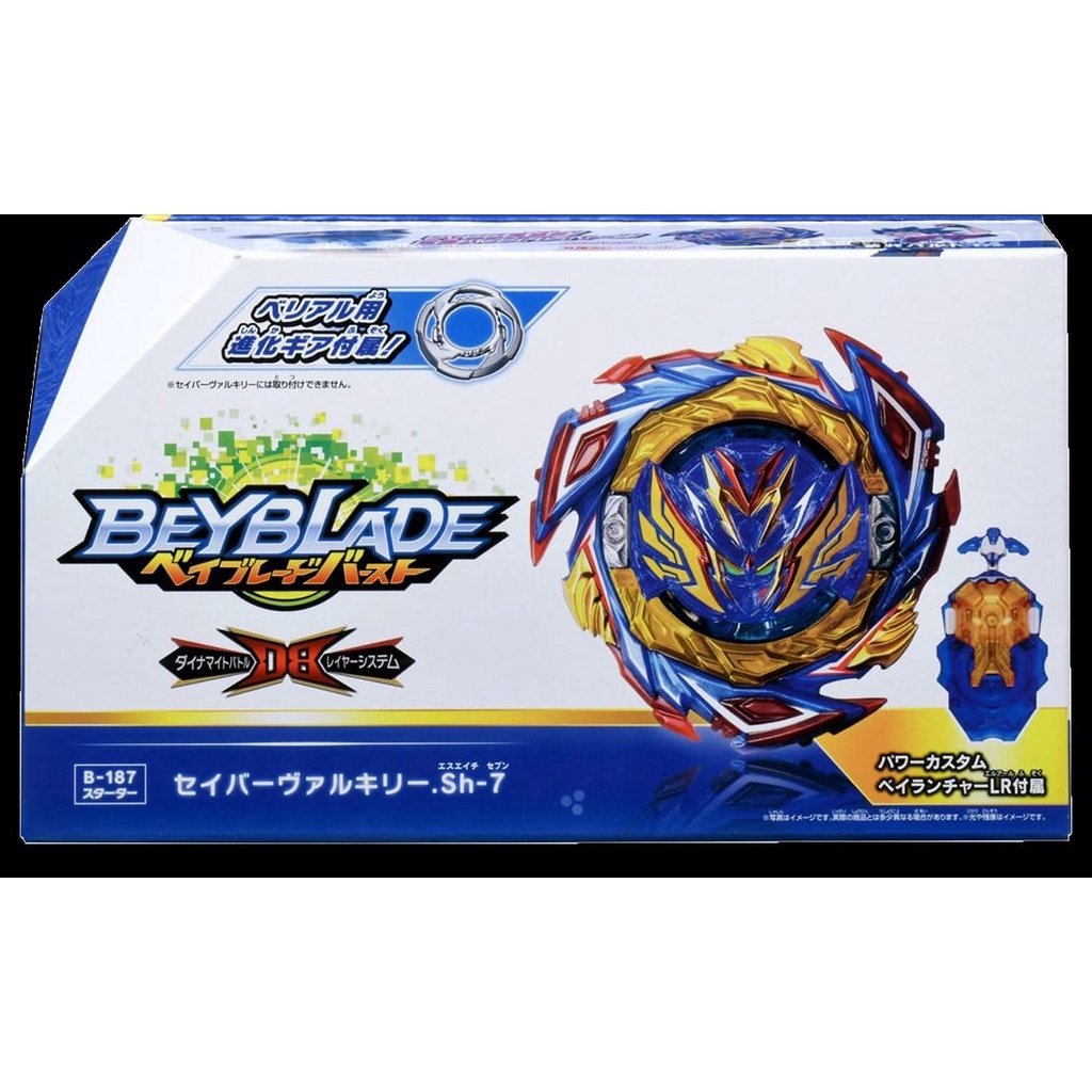 Beyblade best sale burst lelong