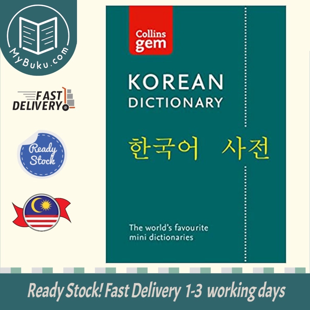 MyBuku.com]Korean Gem Dictionary : The World's Favourite Mini 