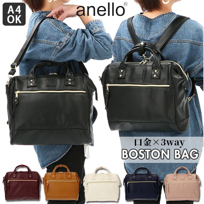 Anello 3 clearance way bag medium