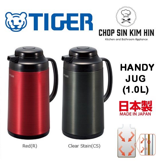 Tiger Vacuum Insulated Handy Jug 1000ml PRO-A(M)