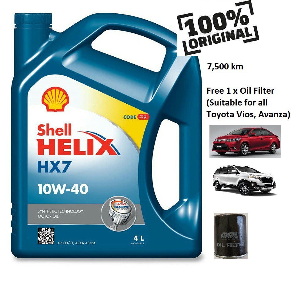 Shell hx7 deals