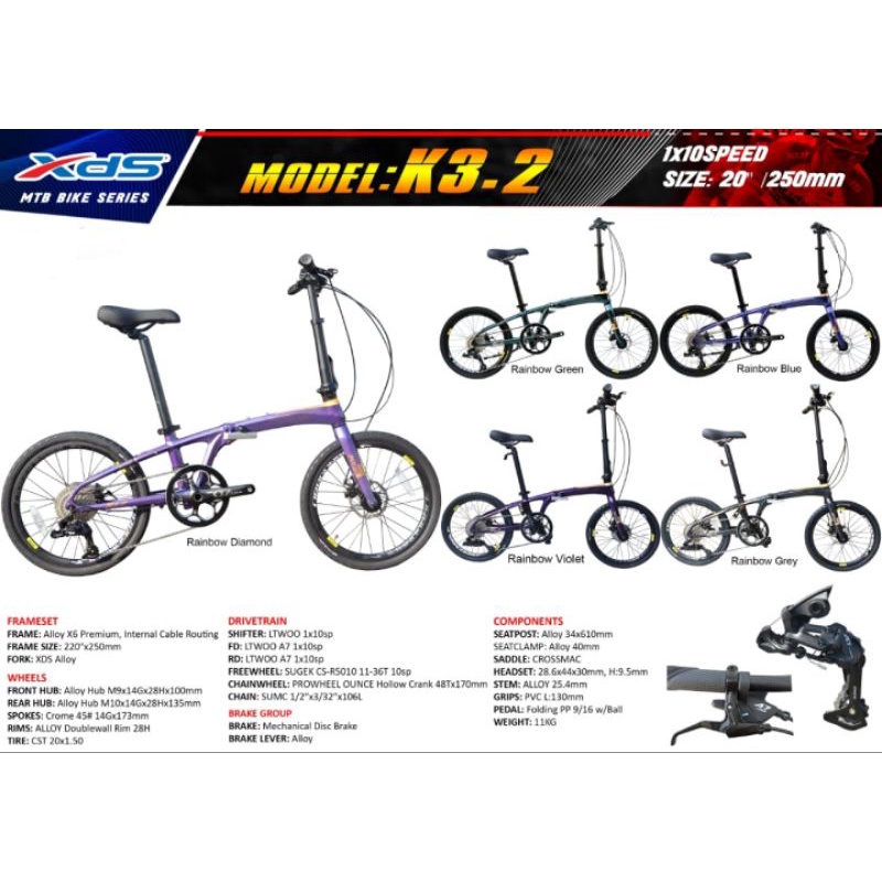 Xds k2 folding discount bike