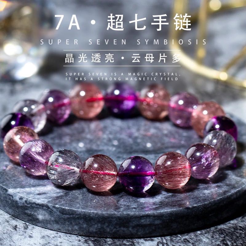 Super seven sale crystal bracelet