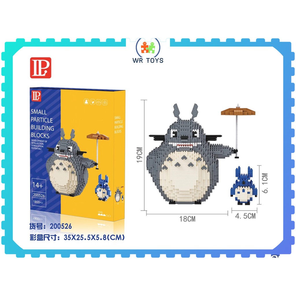 Wr Toys LP 200526 Totoro Anime Cartoon Character Blocks 微型颗粒益