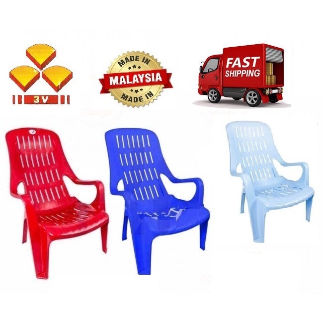 Plastic discount lazy chair