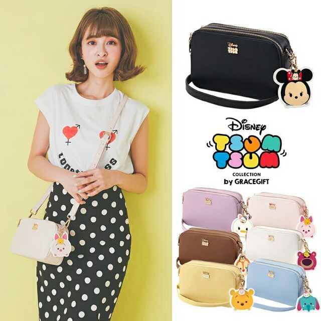 Tsum tsum grace store gift